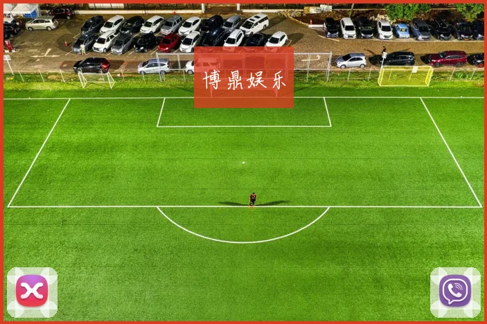 博鼎娱乐