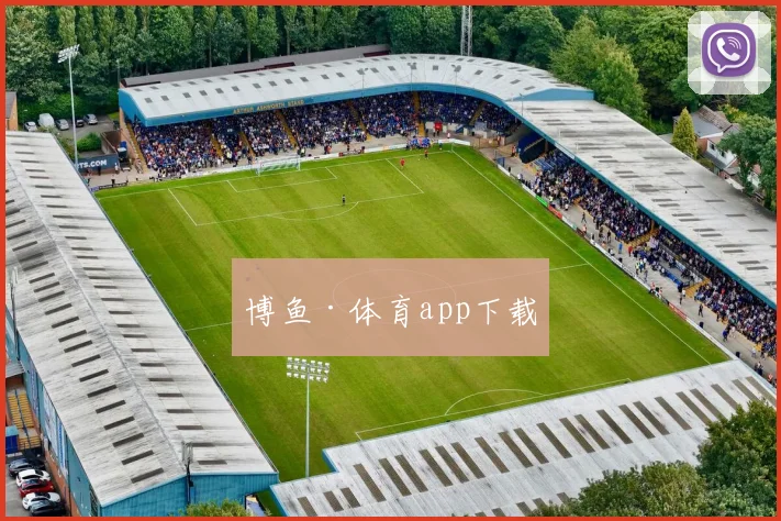 博鱼·体育app下载