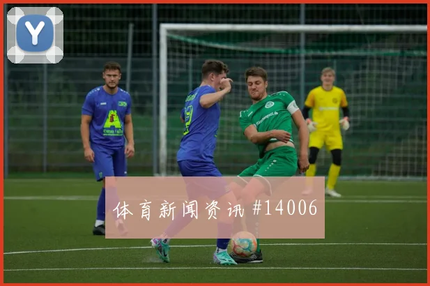 孙兴慜面对捷克防线反击推进是否关键金靴热度盘点
